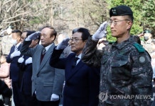 철원 마현리 전투 43주년 추모식