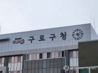 구로구, 관내 기업 5곳 두바이정보통신박람회 참가 지원