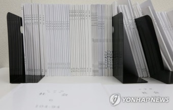 일본 초등학교 검정 교과서