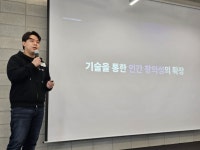 생성AI, 지식·창작 완전 탈바꿈…이미 기존 기업도 편승 시작