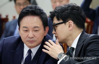 대화하는 한동훈 법무부 장관과 원희룡 국토부 장관