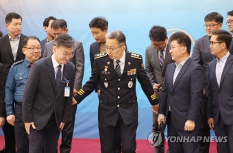 우종수 신임 국가수사본부장 취임