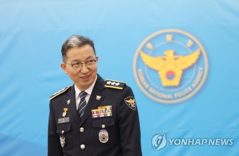 우종수 신임 국가수사본부장