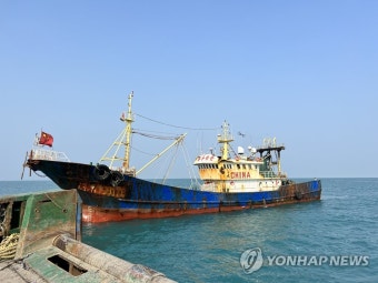 남해어업관리단, 불법 어업 중국어선 나포