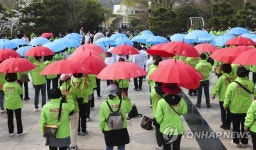 2030부산세계박람회 유치를 기원합니다.