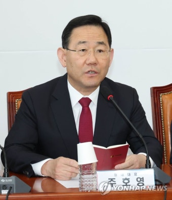 최고위 발언하는 주호영 원내대표