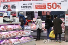 롯데마트·슈퍼, 창립 25주년 맞아 할인 행사
