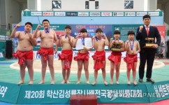 교방초등학교, 학산김성률장사배전국장사씨름대회 초등부 우승