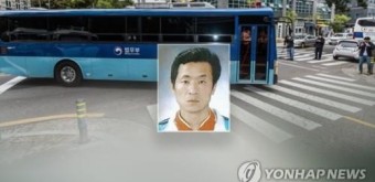 [2보] '아동 강제추행 등' 연쇄 성범죄자 김근식 징역 3년