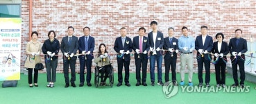 세종이음학교 개교식