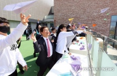 세종이음학교 개교식