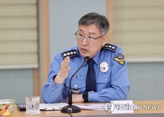 김종욱 해양경찰청장, 통영해양경찰서 방문