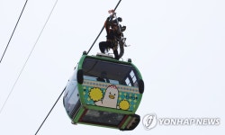 부산소방본부, 해상케이블카 구조훈련