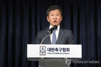 입장문 발표하는 정몽규 회장