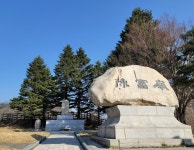 [굽이굽이 별천지] ① 진부령 고개 넘어 소똥령마을로 봄나들이 가볼까
