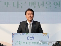 대구 서문시장 100주년 기념식 축사하는 윤석열 대통령