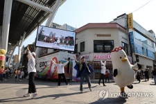 대전 찾은 2030 부산엑스포 드림원정대