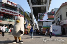 대전 찾은 2030 부산엑스포 드림원정대