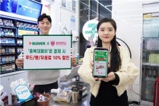 세븐일레븐, 충북대와 간편결제 서비스 충북대페이 선보인다