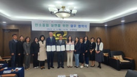 [천안소식] 나사렛대, 찾아가는 어린이 기후변화 인형극 공연