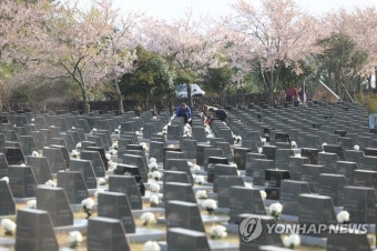 제75주년 제주4·3희생자 추념일