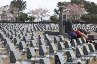 제75주년 제주4·3희생자 추념일
