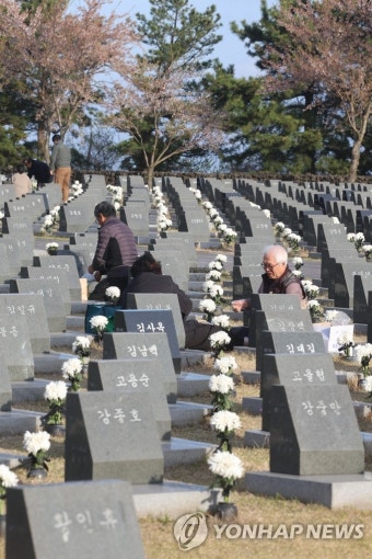 제75주년 제주4·3희생자 추념일