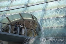 서초구, 아쿠아아트 육교 워터스크린 가동