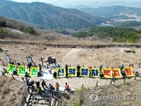 지리산 산악열차 백지화 촉구