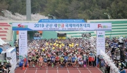 4년 만에 열리는 새만금마라톤대회…9일 오전부터 교통 통제