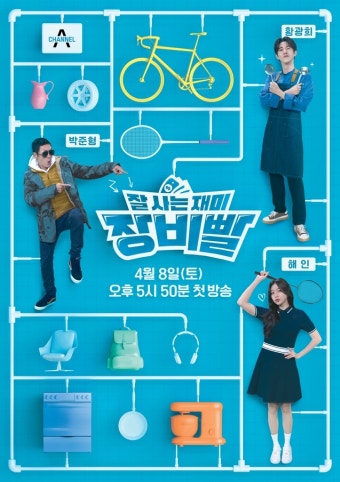 [방송소식] 아이유·박보검의 '폭싹 속았수다' 넷플릭스서 공개
