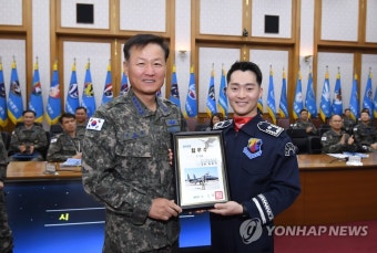 22년 공군 최우수 조종사 시상식