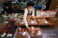롯데마트, 반값 족발 출시