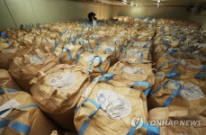 윤 대통령, 양곡관리법 개정안 거부권 행사