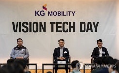 KG 모빌리티 비전 테크 데이