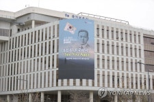 국가보훈처, 황기환 지사 100년 만에 고국으로