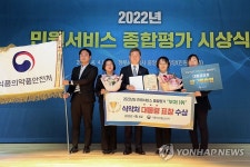 2022년 민원서비스 종합평가 시상식