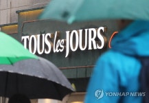 뚜레쥬르, 8일부터 빵·케이크 50여종 가격 인상