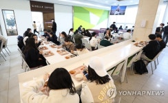 제1구내식당경일대학교 | '천원의 아침밥'에 대학생 북적