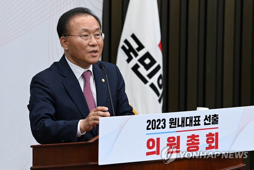 국민의힘, 신임 원내대표 선출 절차 진행 중...12일 결정 예상