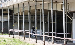 시민 안전을 위해