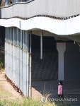 잭 서포트 설치된 성남 수내교