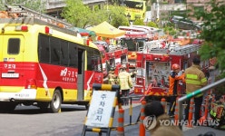 서대문문화체육회관 화재 발생, 20여분 만에 큰불 잡혀