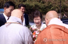 대구 동화사 방문한 박근혜
