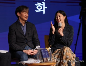 조국 북 콘서트 참석한 조민