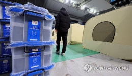 산불 이재민 위한 긴급 구호 물품