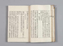 동학운동의 또 다른 역사…갑오군정실기 국가등록문화재 된다