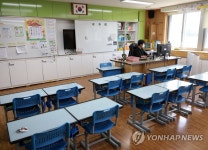 강릉 산불로 텅 빈 교실