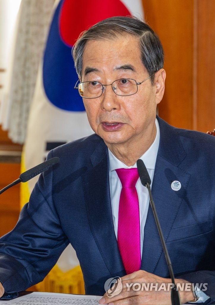한덕수 국무총리, 12·3 비상계엄 잘못됐다 사과
