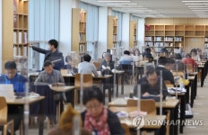 도서관 이용하는 시민들